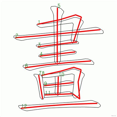 23畫字|23劃的字 23畫的字